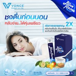 blue flame vflame บูล เฟลม วีเฟลม 12