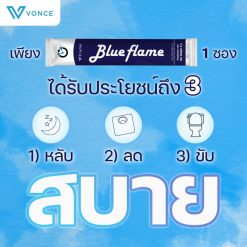 blue flame vflame บูล เฟลม วีเฟลม 4