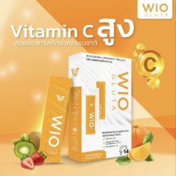 WIO GLUTA ไวโอ กลูต้า อาหารเสริมผิวขาวกระจ่างใส 13 - Copy