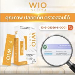 WIO GLUTA ไวโอ กลูต้า อาหารเสริมผิวขาวกระจ่างใส 19