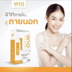 WIO GLUTA ไวโอ กลูต้า อาหารเสริมผิวขาวกระจ่างใส 20