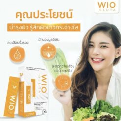 WIO GLUTA ไวโอ กลูต้า อาหารเสริมผิวขาวกระจ่างใส 24