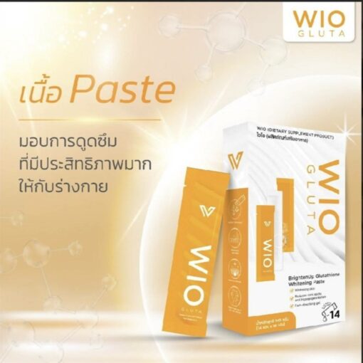 WIO GLUTA ไวโอ กลูต้า อาหารเสริมผิวขาวกระจ่างใส 25