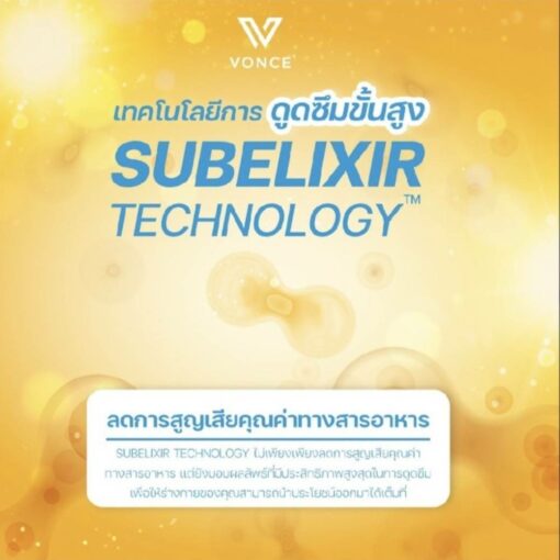 WIO GLUTA ไวโอ กลูต้า อาหารเสริมผิวขาวกระจ่างใส 34