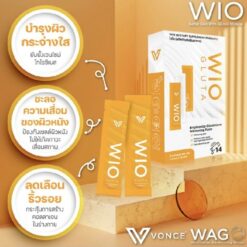 WIO GLUTA ไวโอ กลูต้า อาหารเสริมผิวขาวกระจ่างใส 35