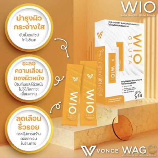 WIO GLUTA ไวโอ กลูต้า อาหารเสริมผิวขาวกระจ่างใส 35