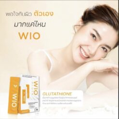 WIO GLUTA ไวโอ กลูต้า อาหารเสริมผิวขาวกระจ่างใส 42