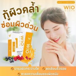 WIO GLUTA ไวโอ กลูต้า อาหารเสริมผิวขาวกระจ่างใส 7