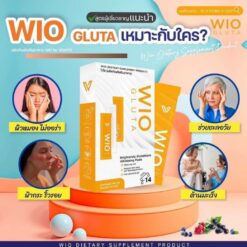 WIO GLUTA ไวโอ กลูต้า อาหารเสริมผิวขาวกระจ่างใส 9 - Copy